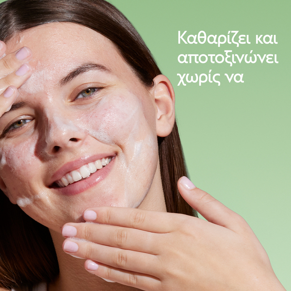 CAUDALIE - VINOPURE Gelee Nettoyante Purifiante - 150ml Combination/ Acne Prone Skin
